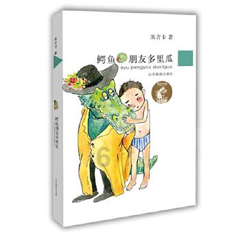 你知道盐水泡脚有什么好处吗？