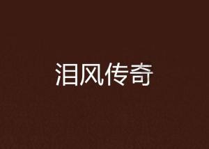 次元喵