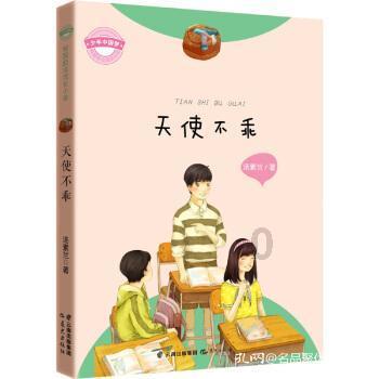 生化危机：启示录