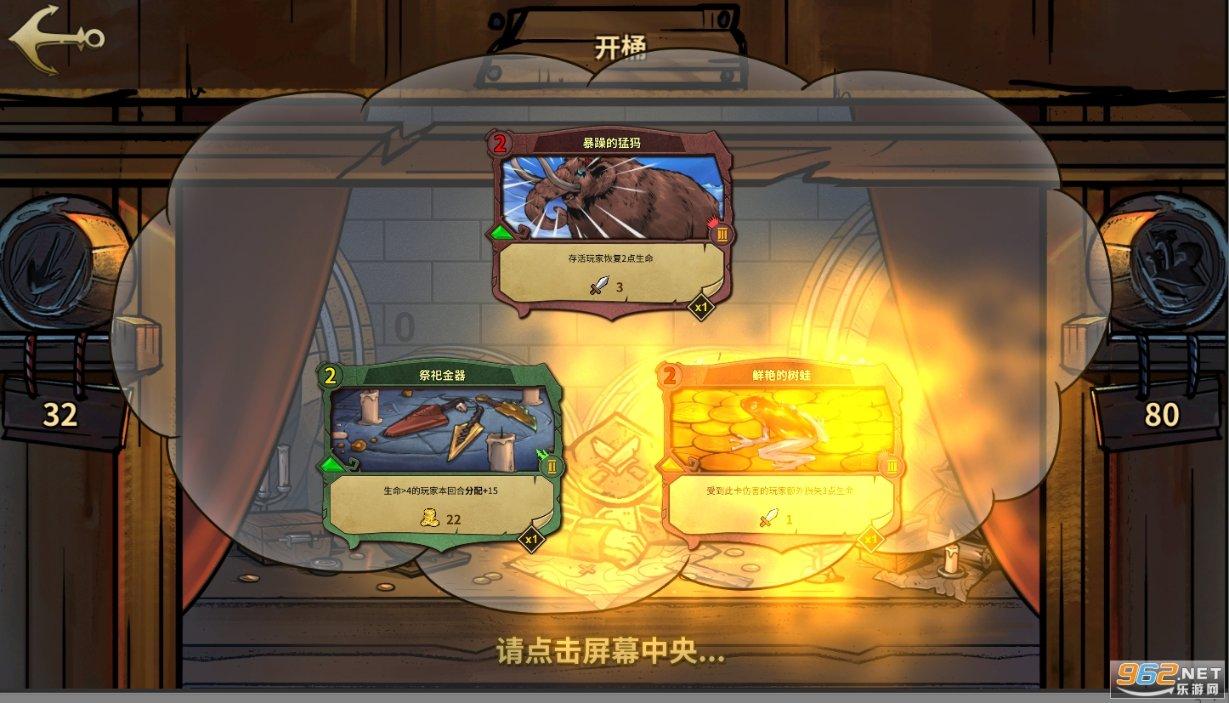 洛克王国