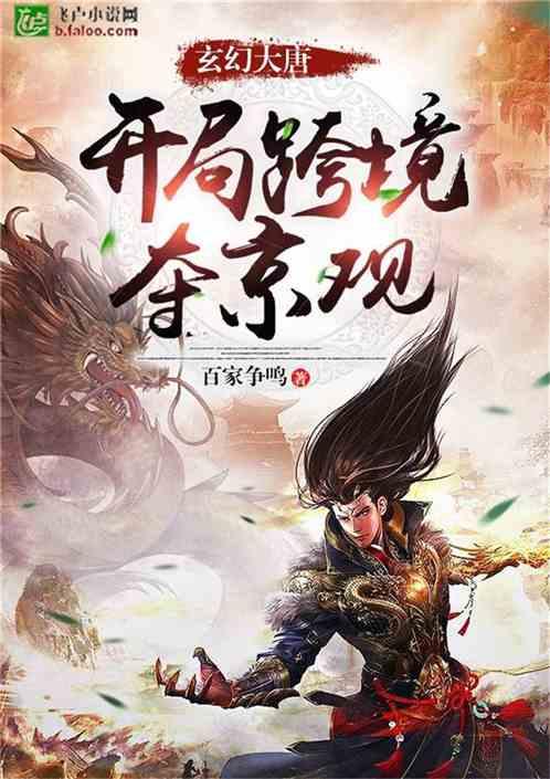 救援受困的长颈鹿