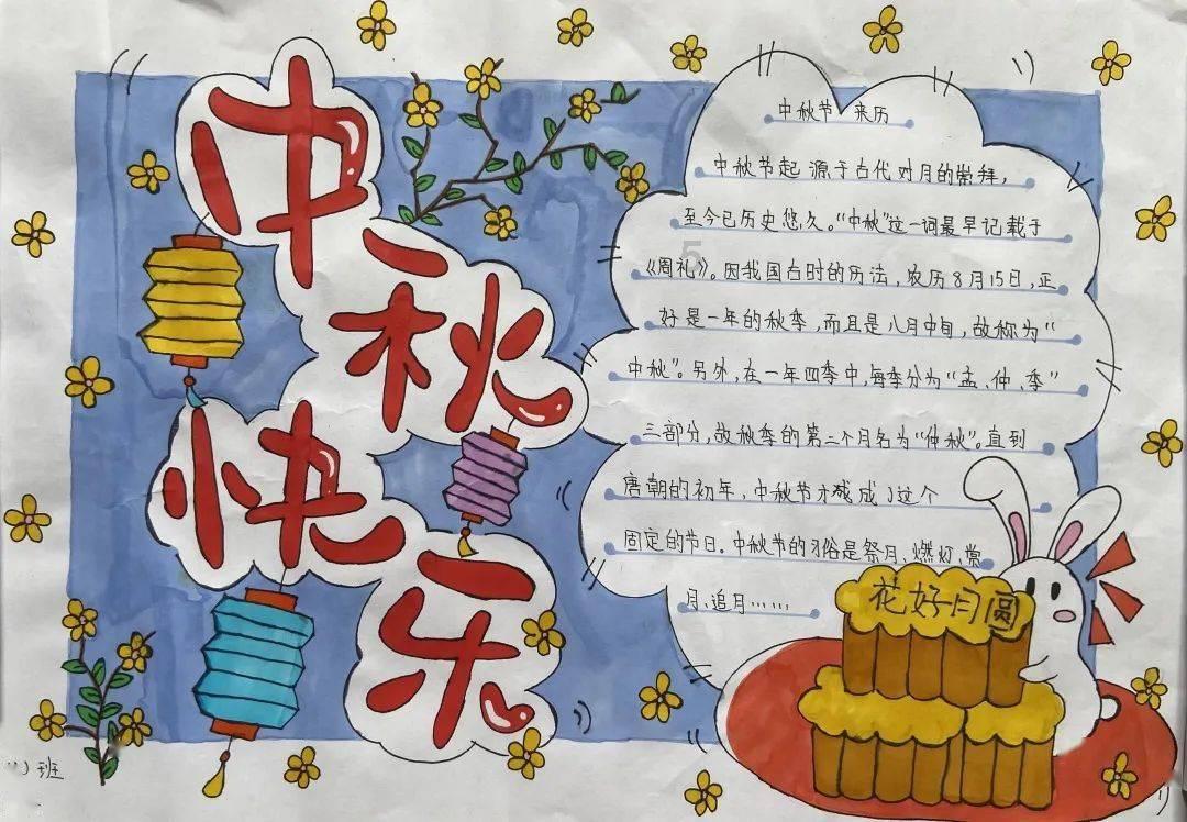 向“绿”而行 2023年度“绿色创建”系列活动完美收官