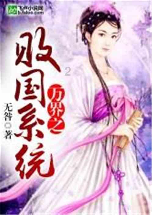 弹弹堂大冒险