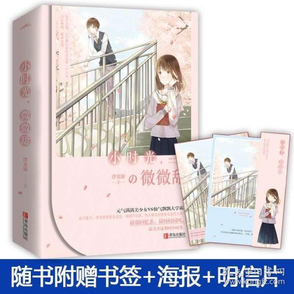 沙皮狗逃离