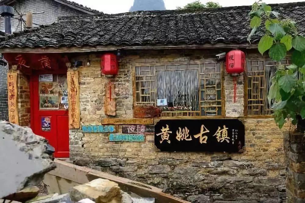 注意躲避