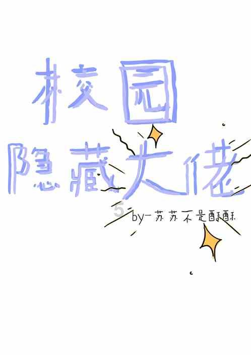 妖尾VS海贼王1.1