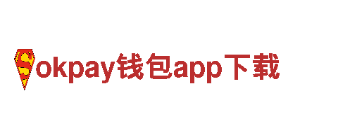 专业清洁环保公司okpay钱包app下载，效果明显